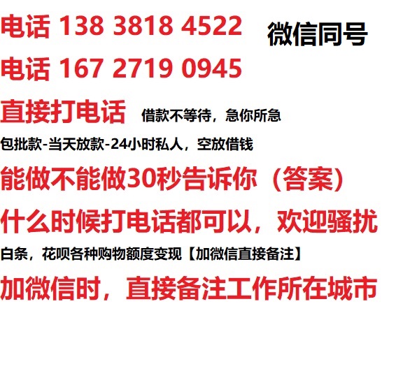 张港镇汽车抵押借款不押车|张港镇二次押车借钱|张港镇私人借贷